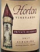 2017 Albarino Private Reserve review